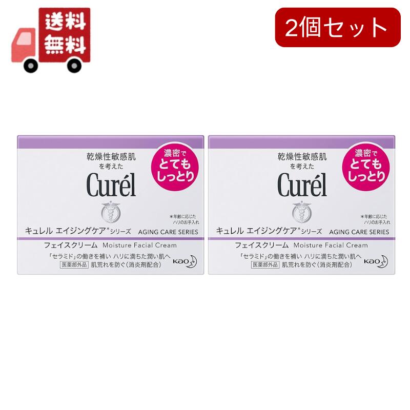 Amazon | キュレル エイジングケア ジェルクリーム40g