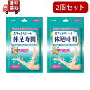 送料無料 2個セット ライオン 足すっきりシート 休足時間 6枚入【ネコポスメール便】【代引不可】