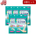 送料無料 5個セット ライオン 足すっきりシート 休足時間 6枚入【ネコポスメール便】【代引不可】