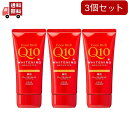 【お買い物マラソン限定★ポイント最大P47倍】【送料無料】3個セット コエンリッチ 薬用ホワイトニング ハンドクリーム ディープモイスチュア(80g)