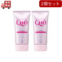 【お買い物マラソン限定★ポイント最大P47倍】【送料無料】2個セット コエンリッチ 薬用ホワイトニング ハンドクリーム もぎたてピーチ(80g)
