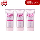 【ワンダフルデー限定★当店ポイント5倍UP】【送料無料】3個セット コエンリッチ 薬用ホワイトニング ハンドクリーム もぎたてピーチ(80g)