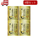 送料無料 4個セット 救心製薬 のどにやさしい金銀花のど飴 70g【代引不可】