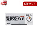 【お買い物マラソン限定★ポイント最大P47倍】送料無料 5個セット【指定第2類医薬品】セデス・ハイ(セルフメディケーション税制対象)(40錠)