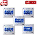 送料無料 5個セット【第2類医薬品】 リフェンダLXテープ 大判 (10cm×14cm) (7枚入)