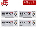 【お買い物マラソン限定★ポイント最大P47倍】送料無料 4個セット【指定第2類医薬品】セデス・ハイ(セルフメディケーション税制対象)(40錠)