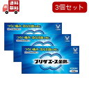 【送料無料】【指定第2類医薬品】3個セット プリザエース坐剤T 10個