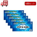 【送料無料】【指定第2類医薬品】5個セット プリザエース坐剤T 10個