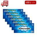 【送料無料】【指定第2類医薬品】6個セット プリザエース坐剤T 10個