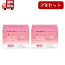 【送料無料】2個セットミノン アミノモイスト モイストチャージ クリーム 40g