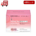 【送料無料】6個セットミノン アミノモイスト モイストチャージ クリーム 40g
