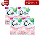 【送料無料】4個セット【第3類医薬品】ロートCキューブa 13ml