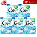 【送料無料】5個セット【第3類医薬品】ロートCキューブクールa 13ml