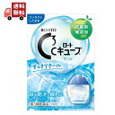 【お買い物マラソン限定★ポイント最大P47倍】【送料無料】【第3類医薬品】ロートCキューブクールa 13ml