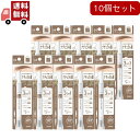 【マラソン限定★ポイント最大P44.5倍】【送料無料】10個セットニューボーン パーフェクトアイブロウ 04 グレージュブラウン(0.4g)(4)