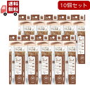 【送料無料】10個セットニューボーン パーフェクトアイブロウ 03 ナチュラルブラウン(0.4g)(4)