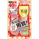 【ワンダフルデー限定★当店ポイント5倍UP】税込3980円以上で送料無料!足裏ランラン さらばっ角質エキスプレス 馬油配合 1回分30ml×2枚入【454047...