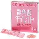 3980円以上で送料無料【第3類医薬品】龍角散ダイレクトスティックピーチ 16包 【代引不可】(4)