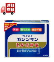 送料無料 【第2類医薬品】恵命我神散 けいめいがしんさん 散剤 徳用 100g×4 スプーン付き