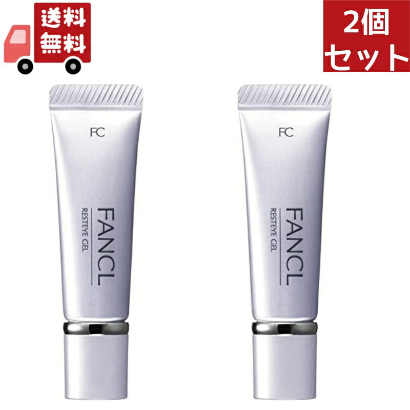 ファンケル 美容液 送料無料【訳あり品】【生産日2022年10月19日】 2個セット ファンケル（fancl）レストアイジェル 1本 [ 化粧品 美容液 目元美容液 目元ケア アイケア エッセンス ]【代引不可】