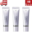 ファンケル 美容液 【ポイント最大P47倍★お買い物マラソン限定】 送料無料【訳あり品】【生産日2022年10月19日】 3個セット ファンケル（fancl）レストアイジェル 1本 [ 化粧品 美容液 目元美容液 目元ケア アイケア エッセンス ]【代引不可】