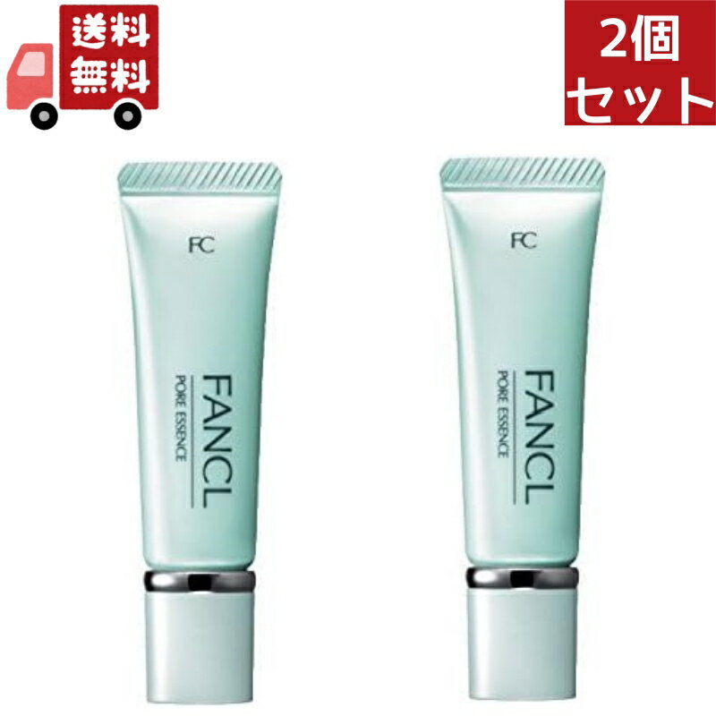 送料無料【訳あり品】【生産日2022年9月26日】 2個セット ファンケル（fancl）ファンケル ポアエッセンス 8g 美容液 アットコスメ【代引不可】