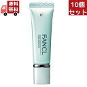 ファンケル 美容液 送料無料 【訳あり品】【生産日2022年9月26日】10個セット ファンケル（fancl）ファンケル ポアエッセンス 8g 美容液 アットコスメ【代引不可】