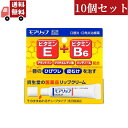 送料無料【第3類医薬品】10個セット 資生堂 モアリップN 8g【代引不可】