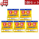 送料無料【第3類医薬品】5個セット 資生堂 モアリップN 8g【代引不可】