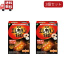 送料無料 2個セット【管理医療機器】ピップエレキバン130 48粒(4)