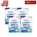 【ワンダフルデー限定★当店ポイント5倍UP】送料無料 4個セット ファンケル EPA&DPA(150粒入)[オメガ3 omega3 エイジングケア 栄養補助食品...