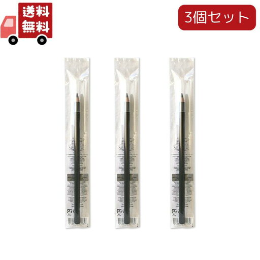 送料無料 3本セット シュウウエムラ ハードフォーミュラ 01 サウンドブラック(4g) 送料無料 3本セット シュウウエムラ ハードフォーミュラ 01 サウンドブラック(4g)