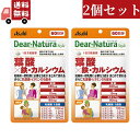送料無料 2個セット ディアナチュラ スタイル 葉酸×鉄・カルシウム (60日分) 120粒入り【代引不可】