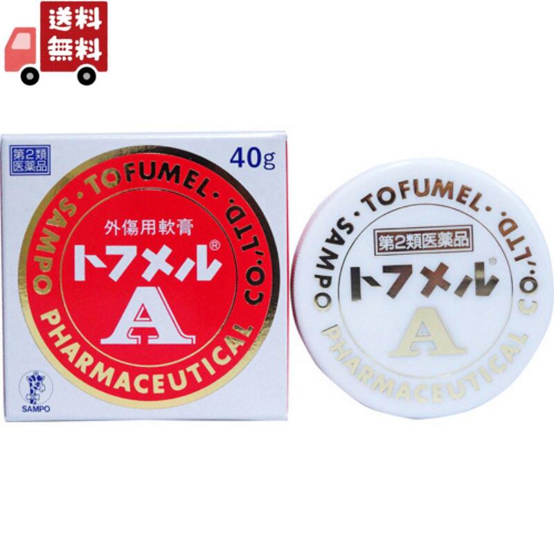 【第2類医薬品】トフメルA 40g