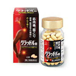 【お買い物マラソン限定★ポイント最大P46倍】送料無料 【訳あり品】 【在庫処分】【使用期限2026/06以降】【第2類医薬品】湧永製薬 グラッドル錠 60錠　神経痛　筋肉痛　関節痛　腰痛　肩こり　五十肩　手足のしびれ　眼精疲労 1