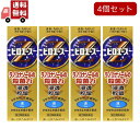 送料無料 4個セット【第(2)類医薬品】【セルフメディケーション税制控除対象】ピロエースZ液 15ml【第一三共ヘルスケア】