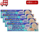 送料無料 4個セット【第2類医薬品】ロート製薬 メンソレータム ジンマート(15g) 【代引不可】