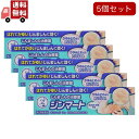 送料無料 5個セット【第2類医薬品】ロート製薬 メンソレータム ジンマート(15g) 【代引不可】