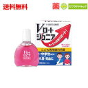【お買い物マラソン限定★ポイント最大P47倍】送料無料【第3類医薬品】ロート製薬 Vロートジュニア (13mL) 小・中学生などの疲れ目・充血に 目薬 【代引不...