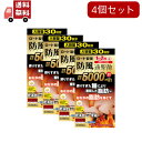 送料無料 4個セット【第2類医薬品】 ロート製薬 ロート防風通聖散錠満量a 360錠【セルフメディケーション税制対象商品】