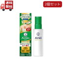 送料無料 2個セット【第2類医薬品】メンソレータム アクネス25 メディカルミストb (100ml)