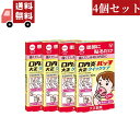 送料無料 4個セット【第(2)類医薬品】大正製薬 口内炎パッチ 大正クイックケア (10枚) 【セルフメディケーション税制対象商品】【代引不可】