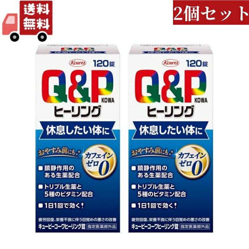 アリナミン ナイトリカバー(50ml*30本入)【アリナミン】[疲労の回復・予防 ノンカフェイン グリシン]