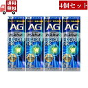 送料無料 4個セット【第2類医薬品】エージーノーズ アレルカットC クールタイプ (15ml) AGノーズ 花粉症 鼻炎 花粉 薬 アレルギー 点鼻薬 花粉 つらい鼻の症状 クールタイプ エージー