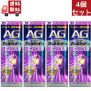 送料無料 4個セット エージーノーズ アレルカットM モイストタイプ (15ml) AGノーズ 花粉症 鼻炎 花粉 薬 アレルギー 点鼻薬 花粉 つらい鼻の症状 速攻 モイストタイプ エージー