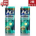 送料無料 2個セット 【第2類医薬品】【第一三共ヘルスケア】エージーアレルカットS 30ml
