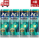 送料無料 4個セット 【第2類医薬品】【第一三共ヘルスケア】エージーアレルカットS 30ml
