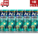 送料無料 5個セット エージーアレルカットS 30ml