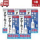 送料無料 5個セット【第2類医薬品】ナザールスプレー ポンプ 30ml