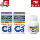 【お買い物マラソン限定★ポイント最大P47倍】送料無料 2個セット【第2類医薬品】 アリナミン製薬 武田薬品工業 新カルシチュウD3 100錠×2個セット